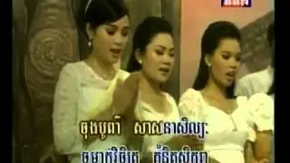 Khmer National Song - Chronological Khmer History ពង្សសាវតាខ្មែរ
