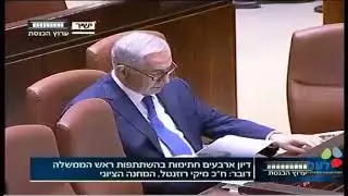 מיקי רוזנטל לנתניהו במליאה: "תם זמנך אתה מושחת" מירי רגב "יא חתיכת שקשוקה"