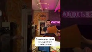 Я в шоке от этих людей😂😂😂