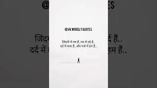 dard whatsapp status|#shorts|alone but happy status|white screen status