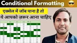 🔥Conditional Formatting का ऐसा यूज़ आप ने नहीं किया होगा-Advance Conditional Formatting #excel