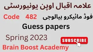CODE 482 Guess paper aiou spring 2023 | code 482 Guess papers | 
