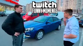 Топ Моменты с Twitch | Подарил Машину Брату