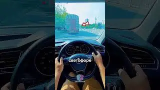 How to avoid a car accident 