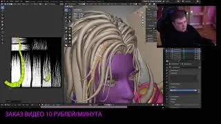 Blender