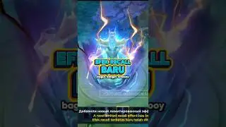 New recall effects are coming 