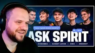 TEAM SPIRIT ОТВЕЧАЮТ НА ВАЖНЫЕ ВОПРОСЫ - Вудский Реакция Mobile Legends