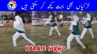 Girl Karate | Karate Breaking | Karate Training For Girls | Karate Sekho
