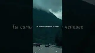 отправляйте своим лп💗❤️‍🩹
