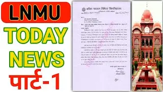 LNMU PART-1 TODAY NEWS | LNMU PART 1 ADMIT CARD 2021 | LNMU BA PART 1 EXAM 2021 