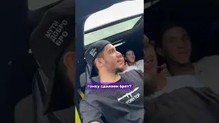 БРОСИЛ ВЫЗОВ АЗАМУ😎😱 @azamm