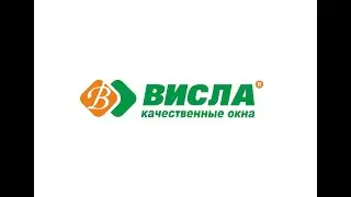 Европейское производство окон в России | Компания «Висла»