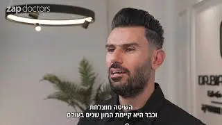 מהי השתלת שיניים בזאלית? - ד