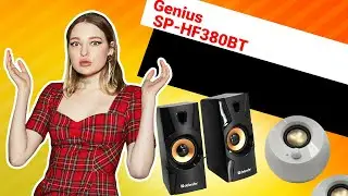 НИКС Компьютерный Супермаркет: видео про Компьютерные колонки 2.0 Genius SP-HF380BT #1