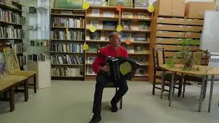 Гармонист Сергей Малышев, г. Кириллов