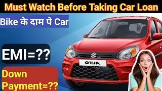 Alto 800 STD 2023 Car Loan Details and EMI ,Downpayment,Interest Rate #alto800 #Car Loan