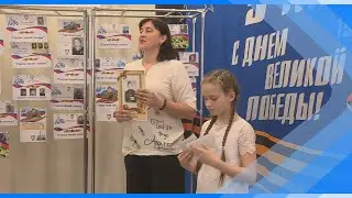 03 05 2024   В Киселевске стартовал проект «Герои моей семьи»