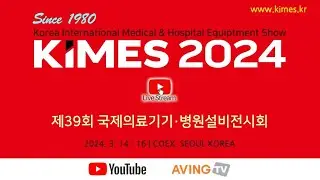 텐텍, 2024 KIMES 인터뷰 영상┃#텐텍┃#TENTECH┃#KIMES┃#키메스