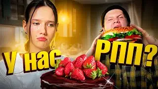 РАССТРОЙСТВА ПИЩЕВОГО ПОВЕДЕНИЯ У МЛАДЕНЦЕВ ? Как предотвратить РПП у своего ребенка?
