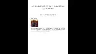 一分鐘新聞 - 台灣版 [2023-04-17 Mon]