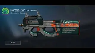 Инвентаря за 2 голды 😱😱😱😱