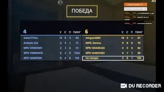 Моя Critical Ops прямая трансляция с использованием DU Recorder