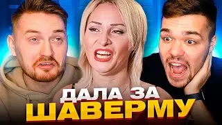 Немножко разведены - Гулящая жена