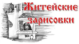 Обзор помещения для откачки мёда.