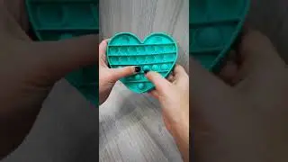 поп ит сердце
