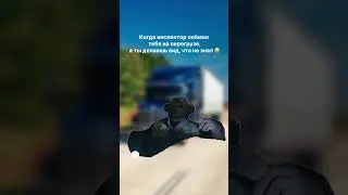 иногда это лучшее решение 😅  #cdlschool #cdlhelp #truckdriver