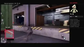 Watch dogs 2 #6