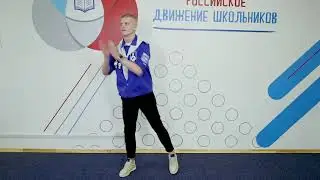 Перемены с Горсоветом | Игра 