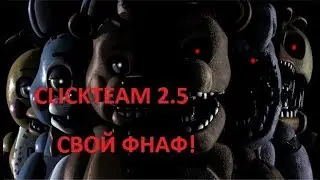 Создаём свой фнаф пошагаво.1#МЕНЮ И ПРЕДУПРЕЖДЕНИЕ!