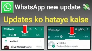 WhatsApp new update channel || WhatsApp mei update ko hatakar status kaise kare full process ...