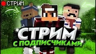 ламповы стрим майнкрафт выживание 1.16.5