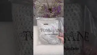 Артикул:10214231