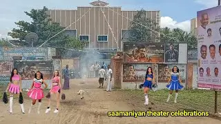 saamaniyan fdfs celebrations || #saamaniyan #ramarajan