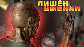 ➥Деда лишили его главной способности в SCP: Secret Laboratory!