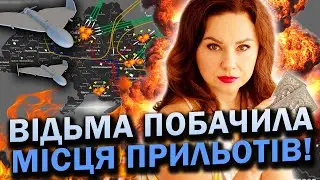 TRAGIC END OF AUGUST! Kyiv, Lutsk, Rivne, Vinnytsia, Poltava! Urgent warning! Tetyana Gai