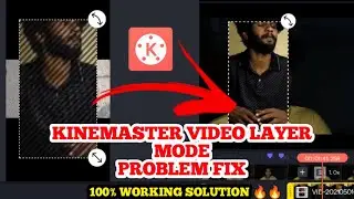KINEMASTER VIDEO LAYER MODE PROBELM FIX || 💯 WORKING SOLUTION 🔥🔥