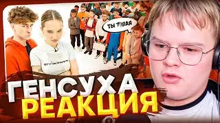 KASHYA WATCHES: Gensukha vs. 50 Haters! | KASHYA REACTION