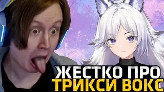 MEOWHAWKS VERY HARD ABOUT CHRISTINA SHERMAN