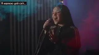 я малюю    — сделано в Clipchamp 1653929660189 1