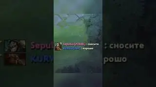 ШЕЙКЕР ИМБА 7.34  earthshaker 