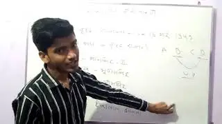 राजस्थान का एकीकरण पार्ट 2 by B R Sir