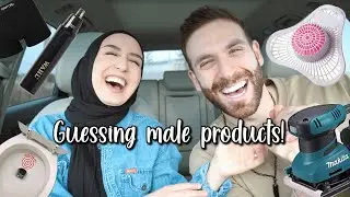 Quizzing my wife on MALE products! *HILARIOUS*