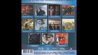Битрейт на Blu-Ray, DVD, 4K
