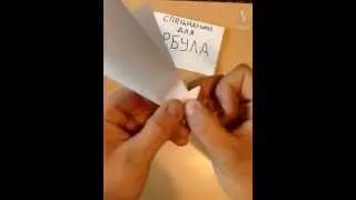 Как сделать кулёк из бумаги