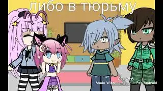 [Хочу на ручки] - Меме. Ву: Cloud Milk.