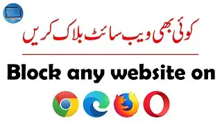 How to block any website in computer or laptop | block website on windows 10